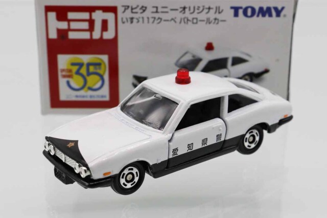 トミカ　アピタ・ユニー・ピアゴ