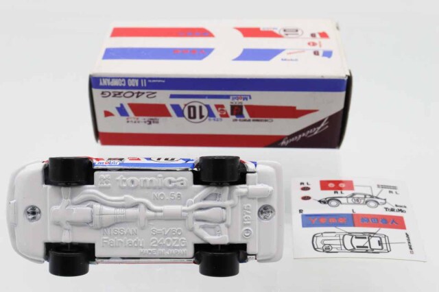 ミニカーまとめ売り　専用 ミニカーショップ ケンボックス トミカ特注（日本製）日産フェアレディ