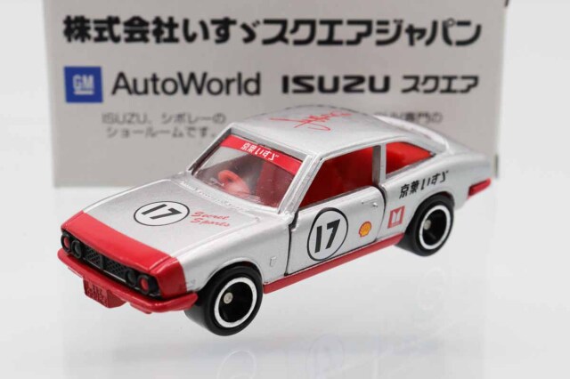 トミカ 特注・その他