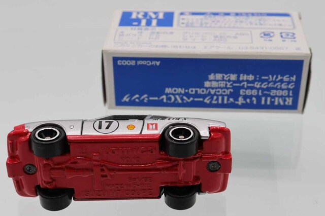 ミニカーショップ ケンボックス トミカ 特注・その他☆RM-11☆いすゞ