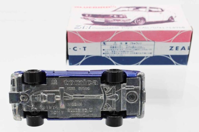 ミニカーショップ ケンボックス トミカ特注（日本製）日産ブルーバード