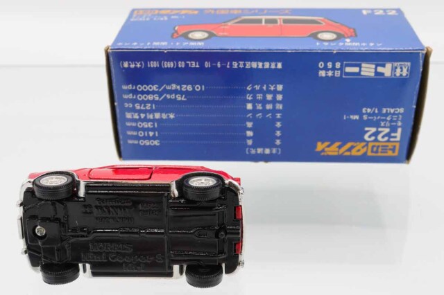 ミニカーショップ ケンボックス ダンディ☆F22☆モーリスミニクーパーS