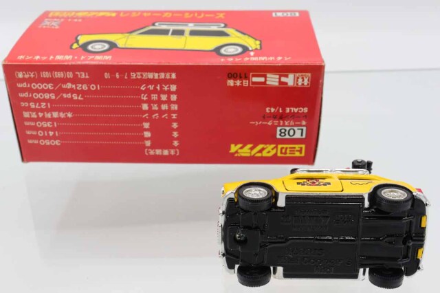 ミニカーショップ ケンボックス ダンディ☆L08☆モーリスミニクーパー