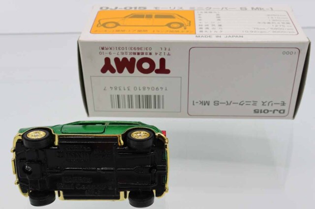 ミニカーショップ ケンボックス ダンディ☆DJ-015☆モーリスミニ