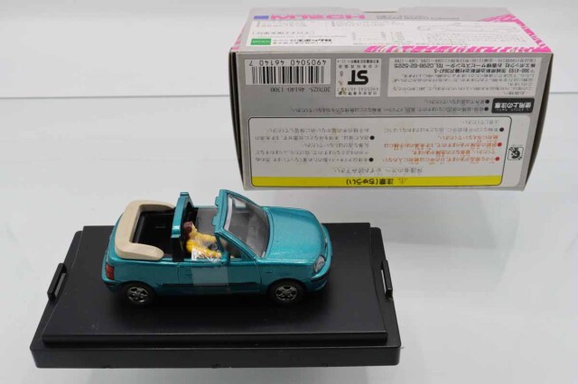 エムテック