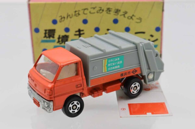 ミニカーショップ ケンボックス