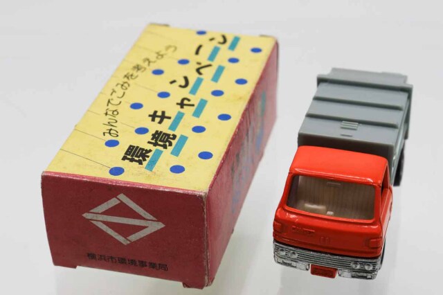 ミニカーショップ ケンボックス トミカ特注（日本製）三菱キャンター