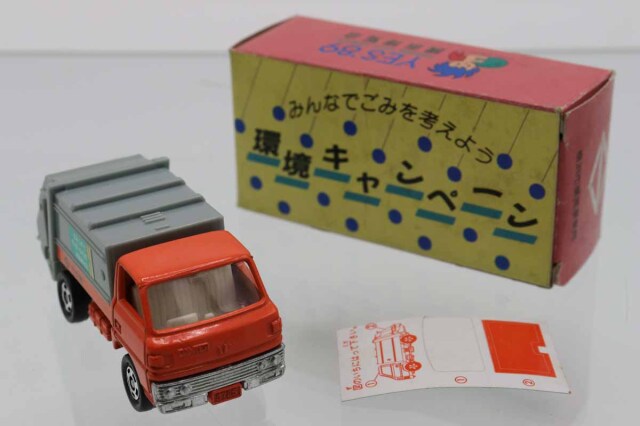 ミニカーショップ ケンボックス トミカ特注（日本製）三菱キャンター