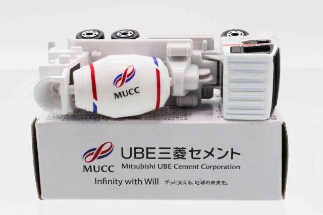 ミニカーショップ ケンボックス トミカ 特注・その他UDトラックス