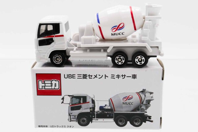 トミカ　特注・その他