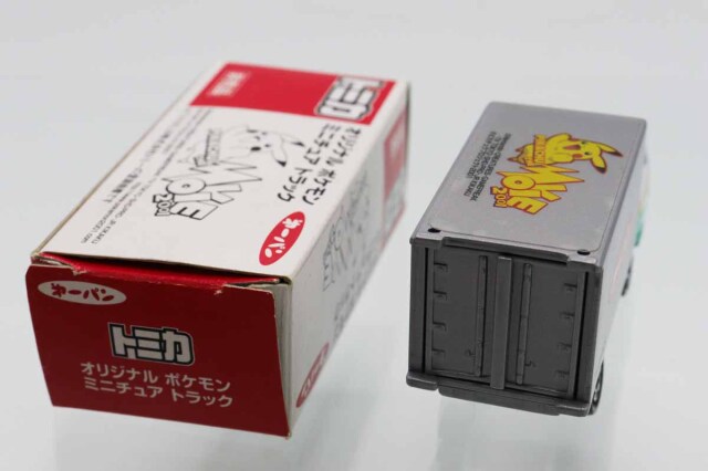 ミニカーショップ ケンボックス トミカ 特注・その他第一パン