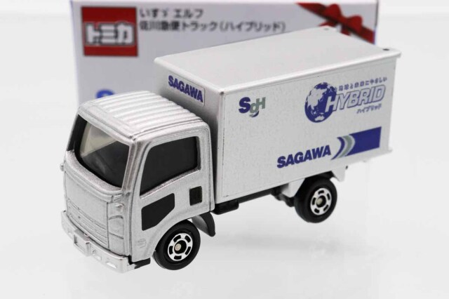 ミニカーショップ ケンボックス トミカ 特注・その他いすゞエルフ 佐川