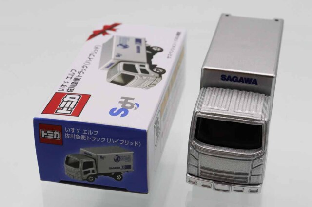 ミニカーショップ ケンボックス トミカ 特注・その他いすゞエルフ 佐川