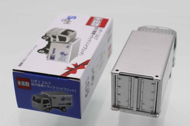 ミニカーショップ ケンボックス トミカ 特注・その他いすゞエルフ 佐川