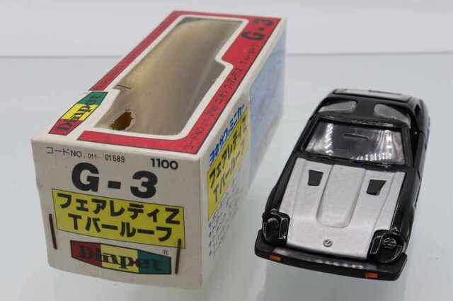ダイヤペット