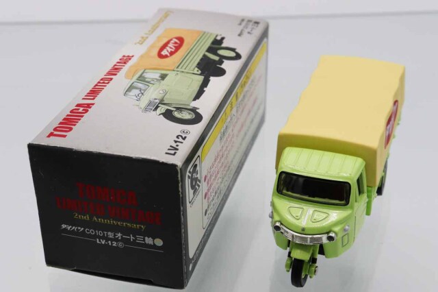 トミカリミテッドヴィンテージ