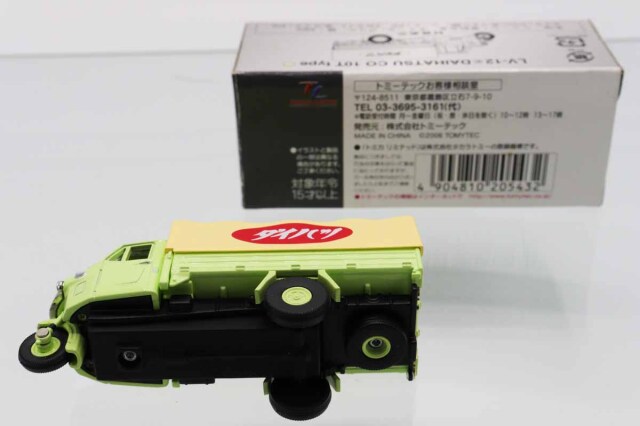 トミカリミテッドヴィンテージ