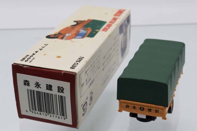 トミカリミテッドヴィンテージ