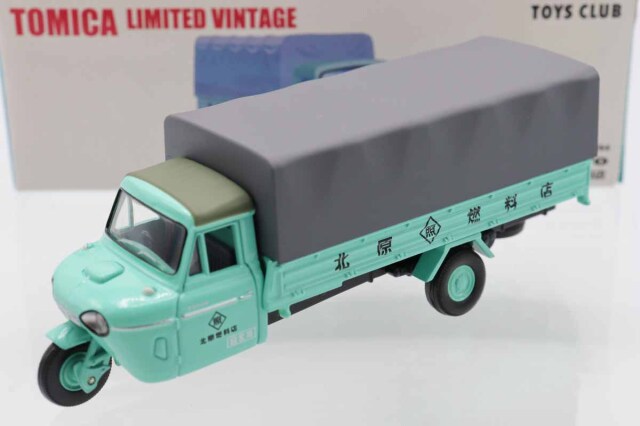 トミカリミテッドヴィンテージ｜トミカの絶版ミニカー買取ならケンボックス