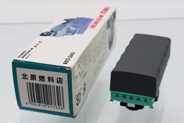 トミカリミテッドヴィンテージ
