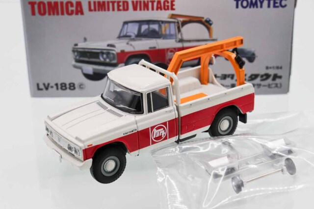 トミカリミテッドヴィンテージ｜トミカの絶版ミニカー買取ならケンボックス