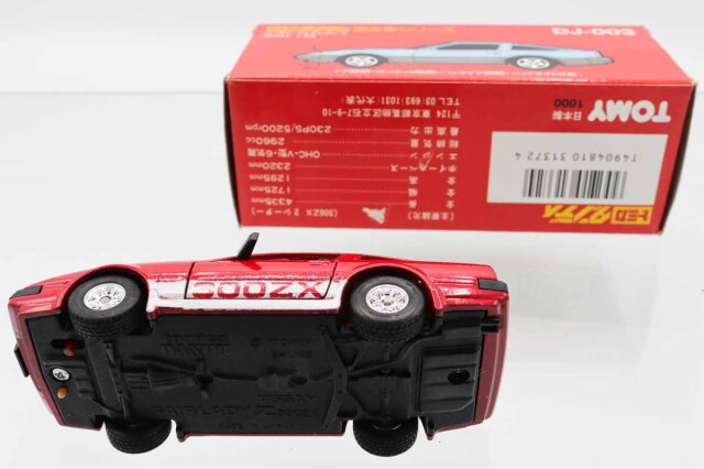 おもちゃ ミニカーショップ ケンボックス ダンディ☆DJ-003☆日産フェアレディZ
