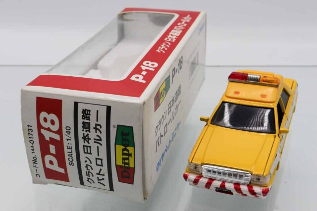 ダイヤペット
