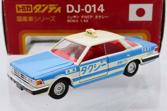 トミカ ダンディ　日本製　デッドストック品　 ダンディ・カドー｜トミカの絶版ミニカー買取ならケンボックス