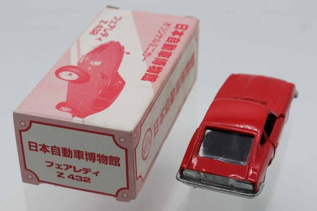 ミニカーショップ ケンボックス トミカ特注（日本製）日産フェアレディ
