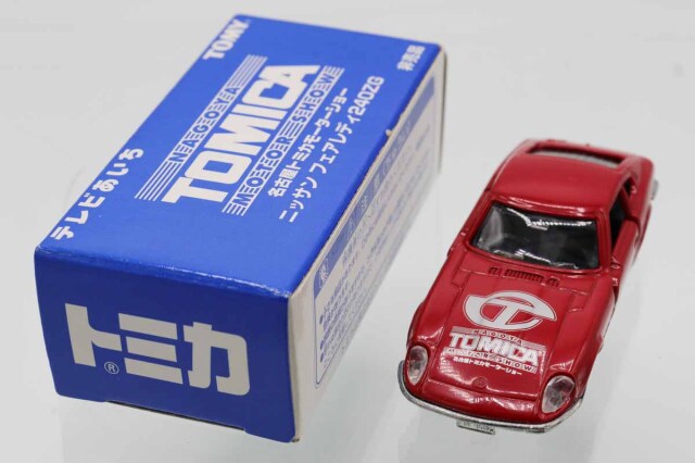ミニカーショップ ケンボックス トミカ モーターショー日産