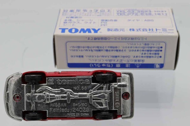 ミニカーショップ ケンボックス トミカ モーターショー日産