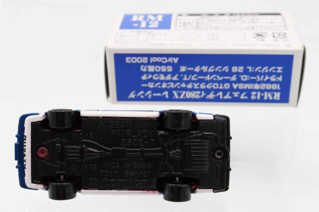 トミカ　特注・その他