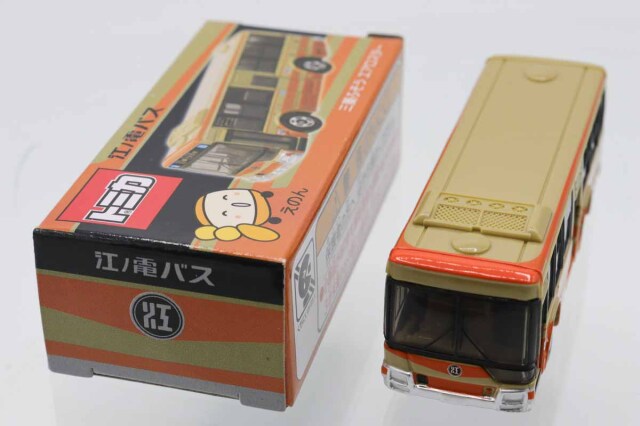 トミカ　特注・その他