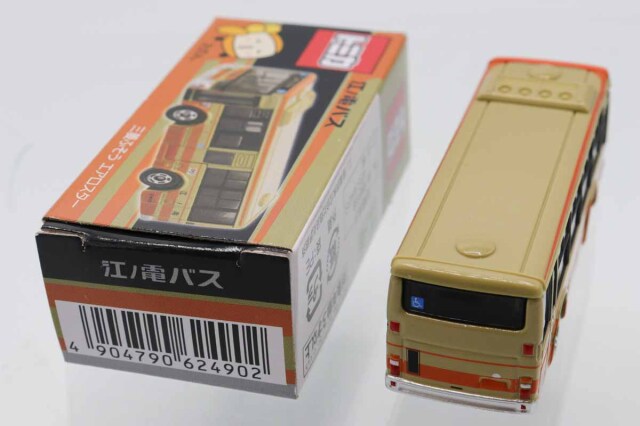 トミカ　特注・その他