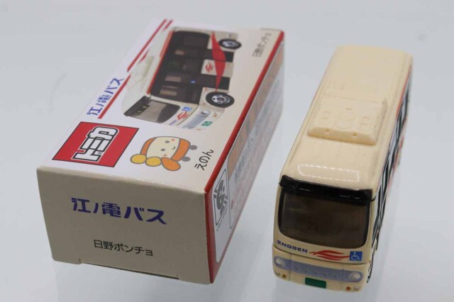 トミカ　特注・その他