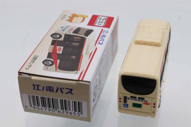 トミカ　特注・その他