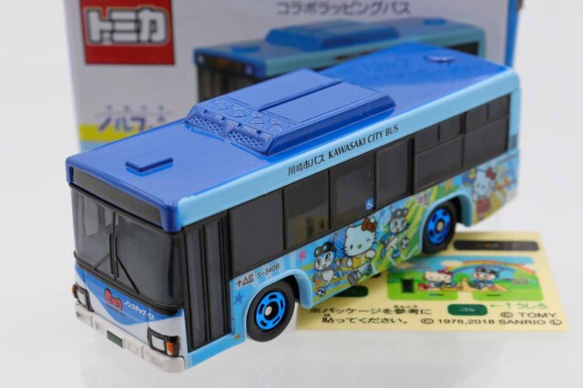 トミカ 特注・その他