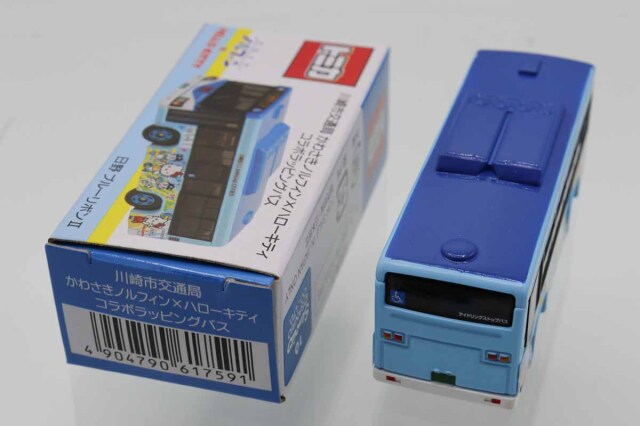 トミカ　特注・その他
