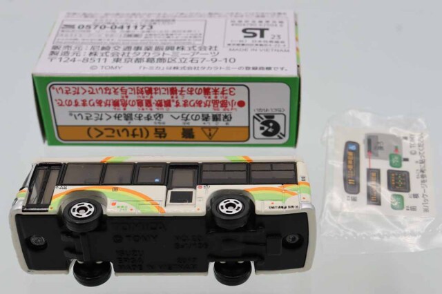 トミカ　特注・その他