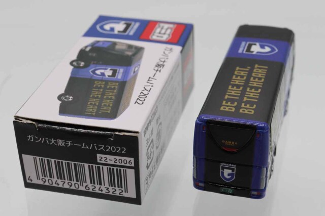 トミカ　特注・その他