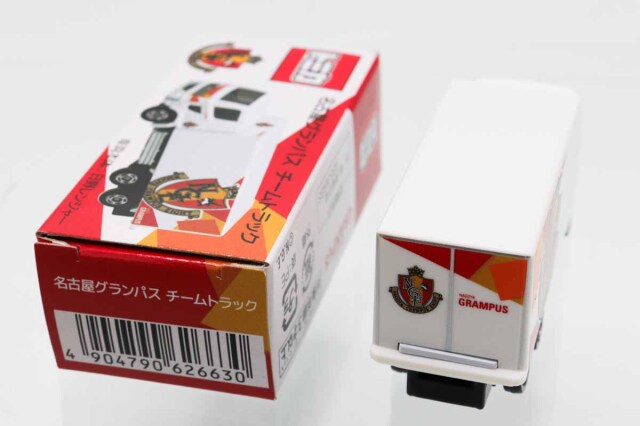 トミカ　特注・その他