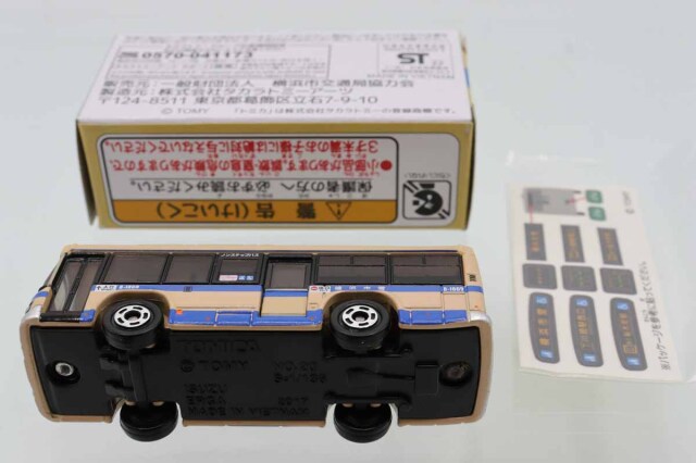 トミカ　特注・その他