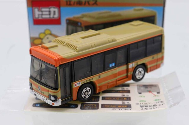 トミカ 特注・その他