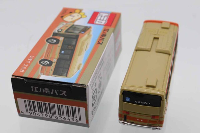 トミカ　特注・その他