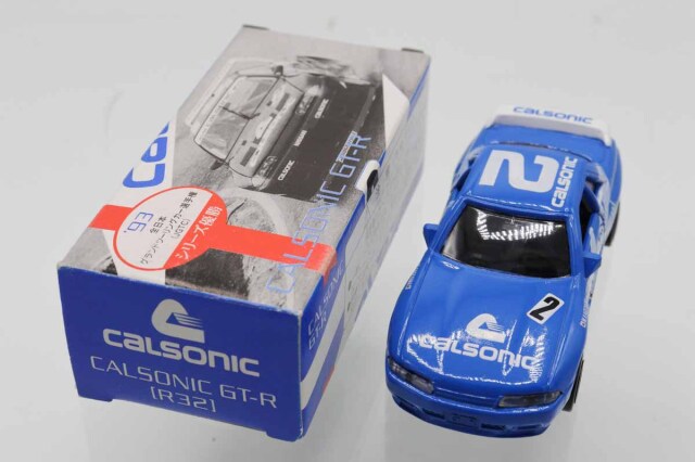 ミニカーショップ ケンボックス トミカ特注（日本製）日産スカイライン