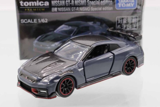 トミカプレミアム ミニカーショップ ケンボックス