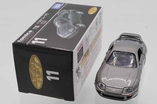 ミニカーショップ ケンボックス トミカくじ☆11☆トヨタスープラ 灰色