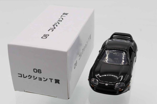 ミニカーショップ ケンボックス トミカくじ☆06☆トヨタスープラ