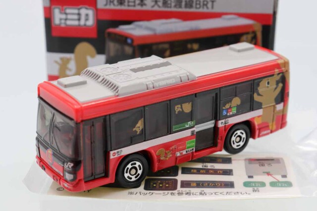 トミカ 特注・その他