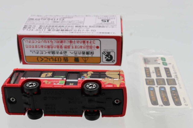 トミカ　特注・その他